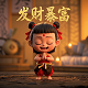 序章小助手辅助软件